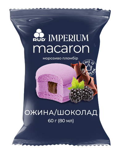 Imperium Macaron Blackberry & Chocolate 60g