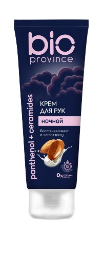 ხელის კრემი ღამის